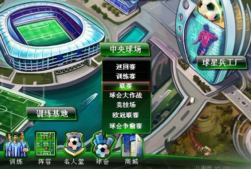 区综合体