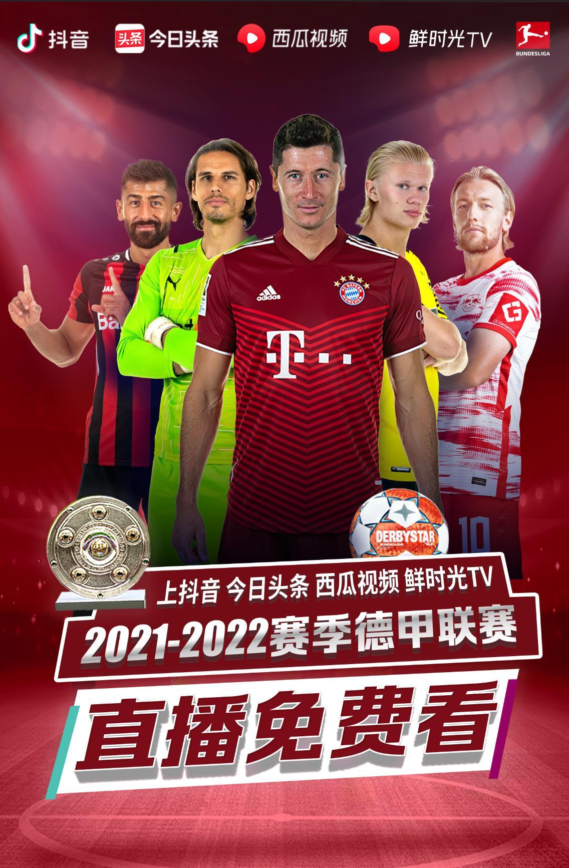 強度極高的